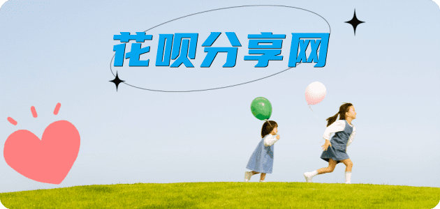 十堰湛江信用卡接单平台☀️诚信信用卡24小时在线靠谱商家推荐